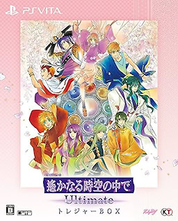 Harukanaru Toki no Naka de: Ultimate - Treasure Box - pkgfront