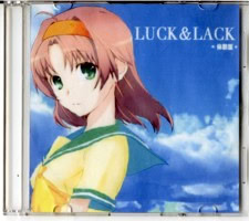 LUCK&LACK Trial - pkgfront