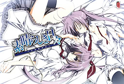 Subarashiki Hibi ~Furenzoku Sonzai~ Download Edition - dig
