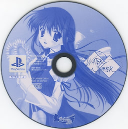 Water Summer - First Press Limited Edition - pkgmed