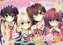 Real Eroge Situation! Hx3