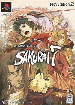 Samurai 7 - Limited Edition - pkgfront