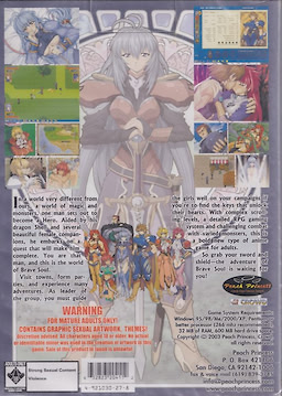Brave Soul - Package Edition - pkgback