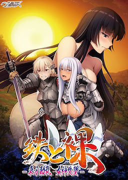 Tetsu to Ra III -Touhou Douran: Megami Shittsui-