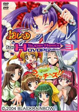 for H Super Remix Vol. 3 - DVDPG Edition - pkgfront