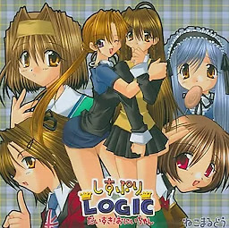 SisPri LOGIC Daisuki! Onii-chan