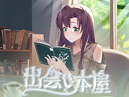 Deai Honya