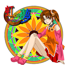 Nijiiro no Yume