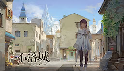 Bu Luocheng - Unconquered Castle