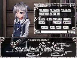Dorei to no Seikatsu -Teaching Feeling- - dig