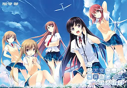 Kono Oozora ni, Tsubasa o Hirogete - Regular Edition - pkgfront