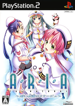 ARIA The NATURAL ~Tooi Kioku no Mirage~