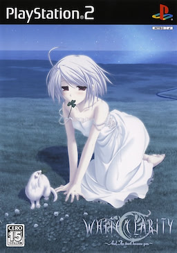 White Clarity ~And, The Tears Became You~ Regular Edition - pkgfront
