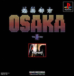 奏（騒）楽都市OSAKA