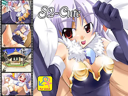 S2-Cute - dig