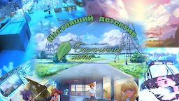 Настоящий детектив