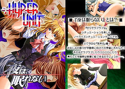 Yoru ga Nemurenai / Yoru Kuru Hen - Download Edition - dig