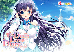 Deep Love Diary -恋人日記-