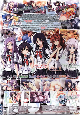 Shiawase Kazoku-bu - pkgback