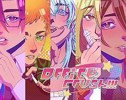 Office Crush Dating Simulator