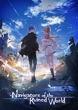 Houkai Sekai no Navigatore - Download Edition - dig