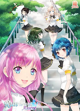 런 투 위시: 어센트