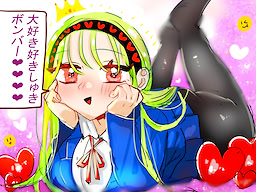 Daisuki Suki Shuki Bomber ♡♡♡♡ - dig