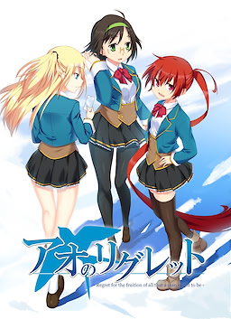 Ao no Regret