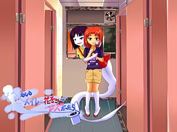 Moshimo Toilet no Hanako-san ga Lez Dattara