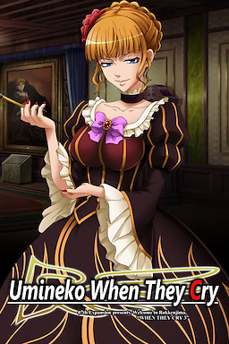 Umineko no Naku Koro ni - Download Edition - dig