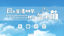 游戏图片
