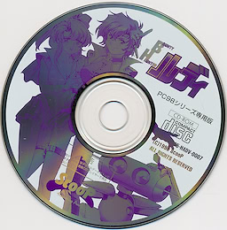 Bounty Hunter Ludy - CD Edition - pkgmed