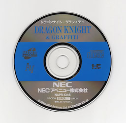 Dragon Knight & Graffiti - pkgmed