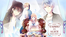 Taishou x Alice: HEADS&TAILS - Download Edition - dig