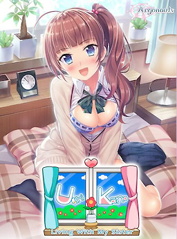 Uchikano - Living With My Sister! - dig