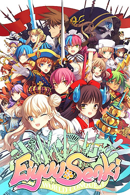Eiyu*Senki - The World Conquest - All-Ages Edition - dig