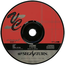 Virtua Call S - Limited Edition - pkgmed