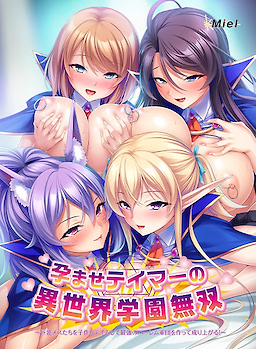 Haramase Tamer no Isekai Gakuen Musou ~Kyonyuu Mesu-tachi o Kozukuri Tamer Shite Saikyou no Harem Gundan o Tsukutte Nariagaru!~