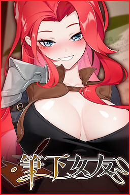 Bixia Nüyou