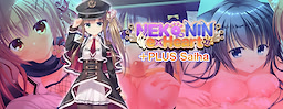 NEKO-NIN exHeart +PLUS Saiha - Download Edition - dig