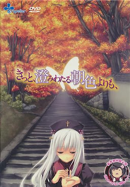 Kitto, Sumiwataru Asairo Yori mo, - Deluxe First Press Limited Edition - pkgfront