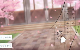 Baibai. Watashi no Hajimete no Koi