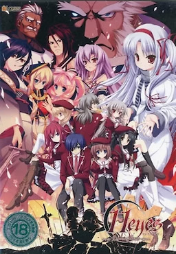 11eyes -Resona Forma- Renewal Package - pkgfront