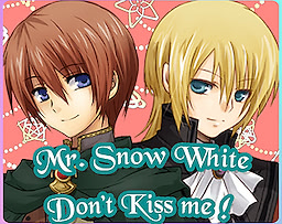 白雪王子別吻我!