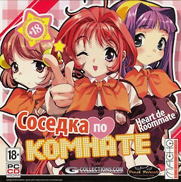 Sosedka po Komnate - pkgfront