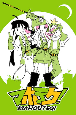 MAHOUTEQ!