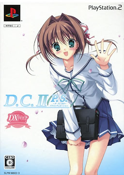 D.C. II P.S. ~Da Capo II~ Plus Situation - DX Pack - pkgfront