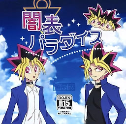 Yamiou Paradise