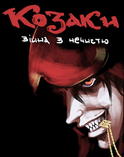 Kozaky: Vijna z nechystju