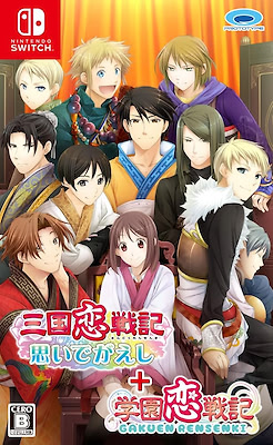 Gakuen Rensenki